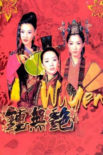 Wu Yen Poster
