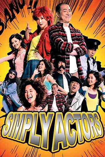 Simply Actors