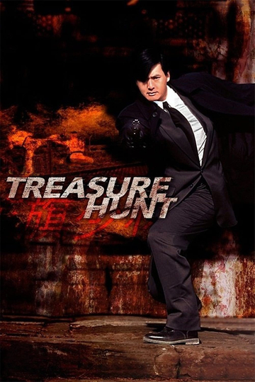 Treasure Hunt Poster