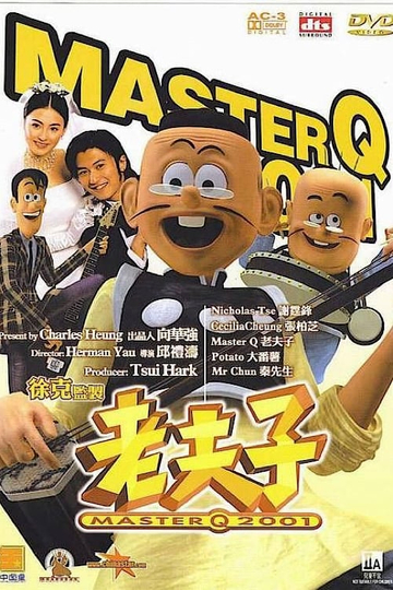 Master Q 2001 Poster