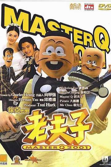 Master Q 2001 Poster
