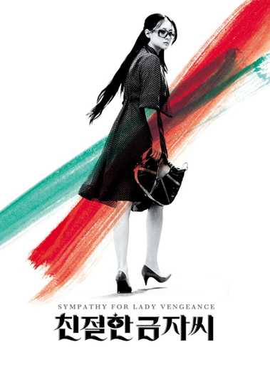 Sympathy for Lady Vengeance Poster