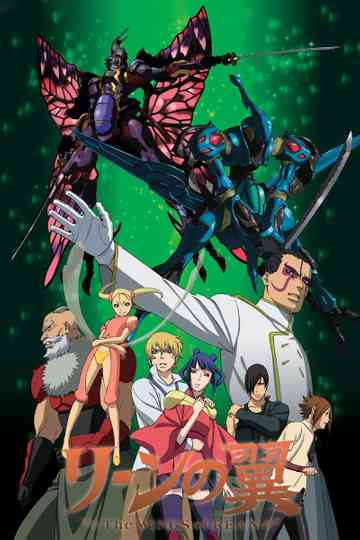 The Wings of Rean