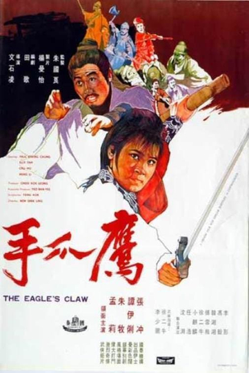 The Eagle's Claw