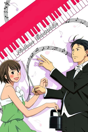 Nodame Cantabile Poster