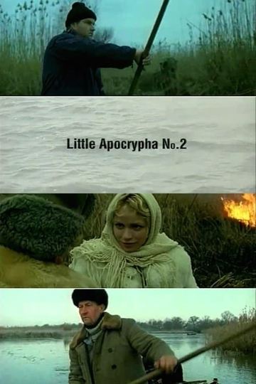 Little Apocrypha No 2