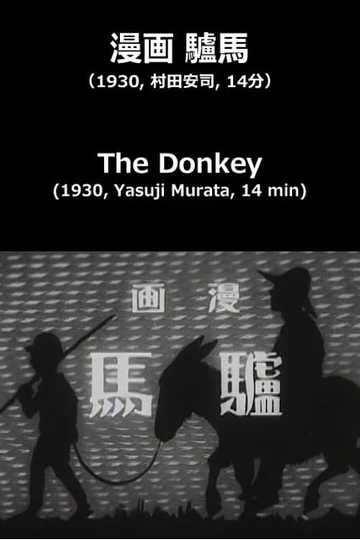 The Donkey