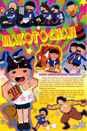 Makotochan Poster