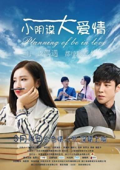 Planning Of Be In Love Poster