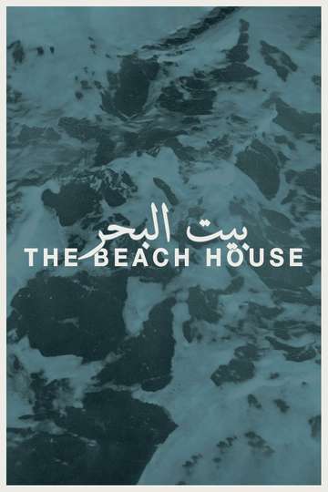 The Beach House Poster