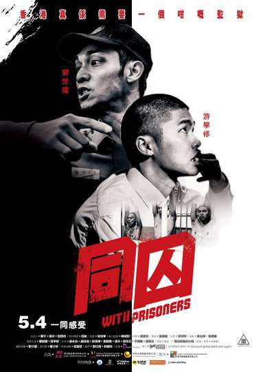 With Prisoners Poster