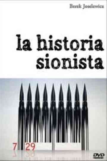 The Zionist Story