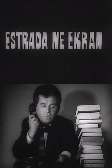 Estrada on the Screen Poster