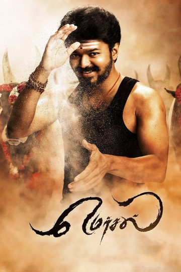 Mersal Poster