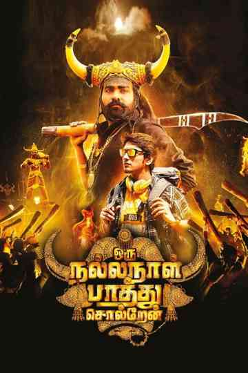 Oru Nalla Naal Paathu Solren Poster