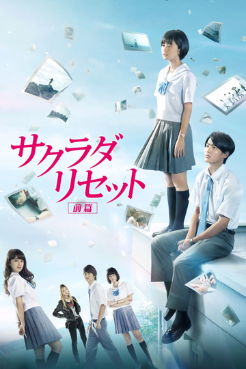 Sagrada Reset Part 1