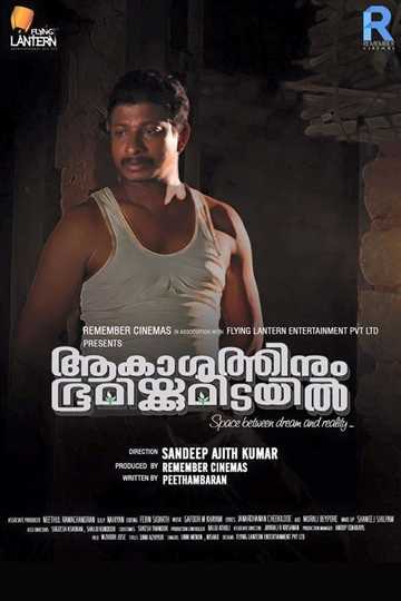 Aakashathinum Bhoomikkumidayil Poster