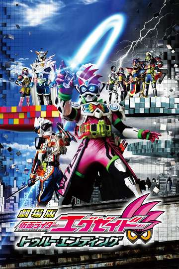 Kamen Rider Ex-Aid the Movie: True Ending Poster