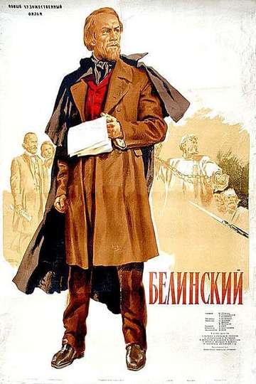 Belinsky Poster