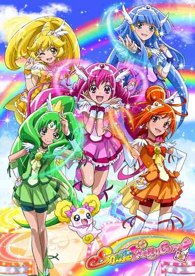 Glitter Force poster