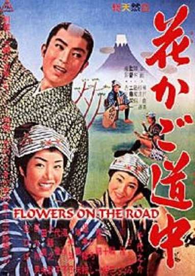 Flowers on the Road Poster