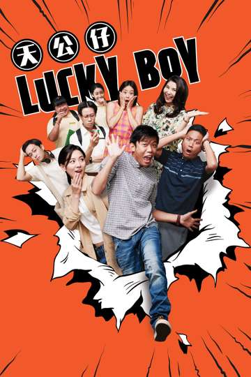 Lucky Boy Poster
