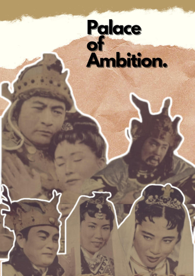 Palace of Ambition Poster