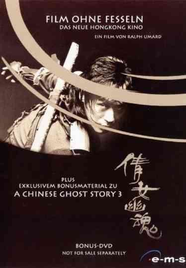 Film ohne Fesseln - Das neue Hongkong Kino Poster