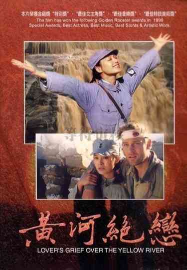 Heart of China