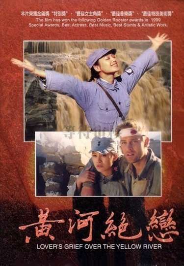 Heart of China Poster