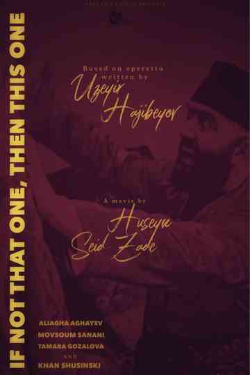 If Not This, Then That Poster