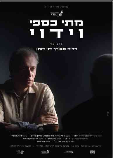 מתי כספי: וידוי poster