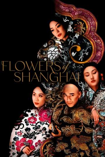 Flowers of Shanghai Poster