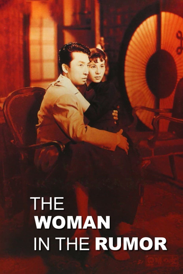 The Woman in the Rumor Poster