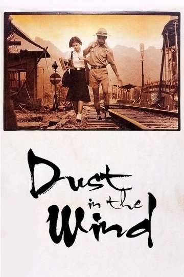 Dust in the Wind Poster
