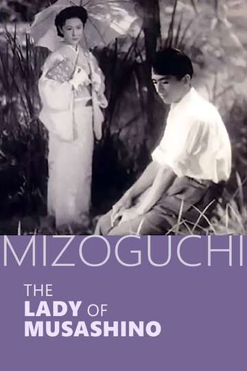 The Lady of Musashino Poster