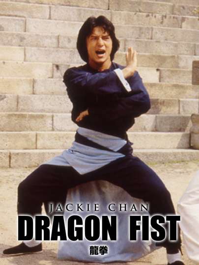 Dragon Fist Poster