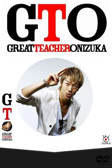 GTO Poster