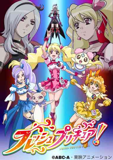 Fresh Precure! poster