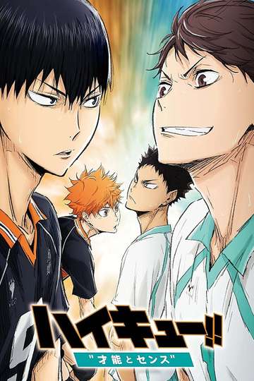 Anime Review — Haikyuu!! (Production I.G.)