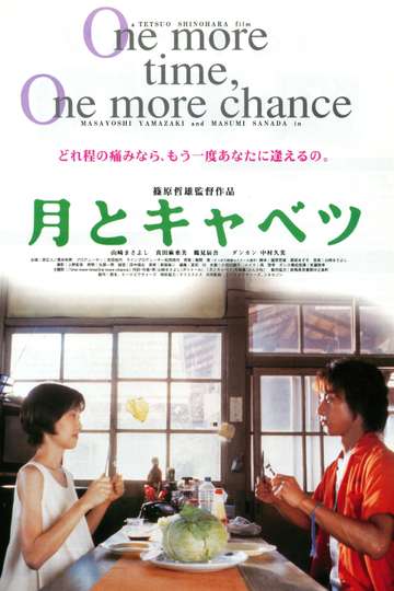 One More Time One More Chance Poster