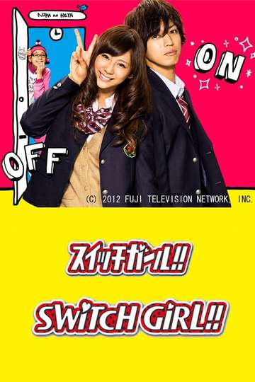 Switch Girl!! Poster