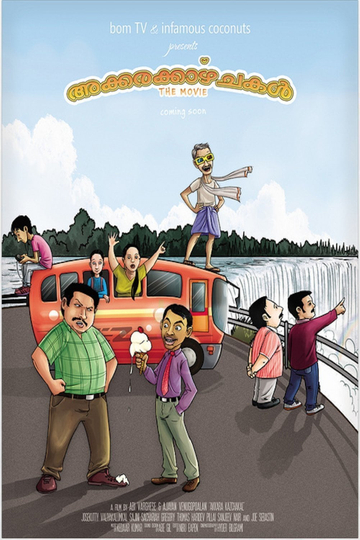 Akkarakazhchakal - The Movie Poster