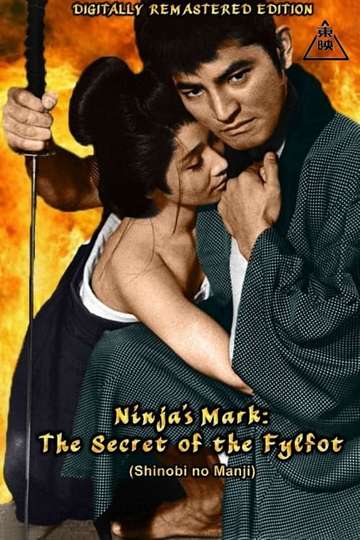 Ninjas Mark Poster