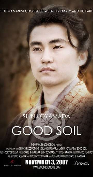 Good Soil Poster