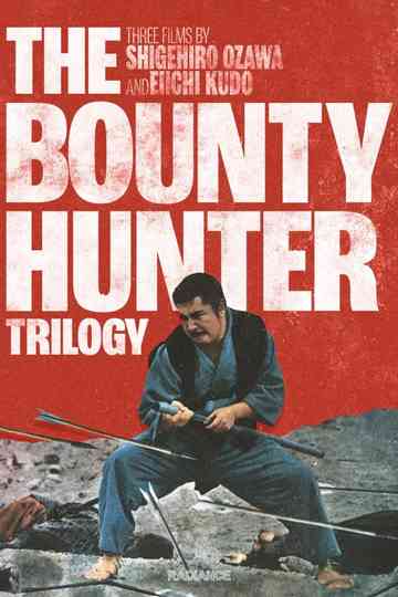 Shikoro Ichibei the Bounty Hunter Poster