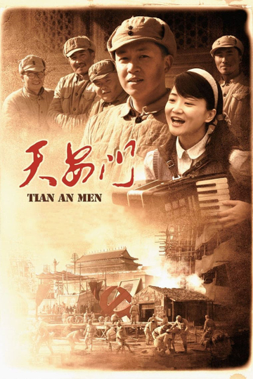 Tiananmen