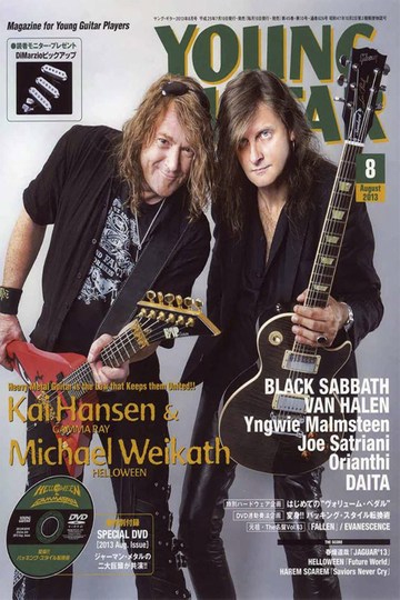 Young Guitar   Helloween  Gamma Ray