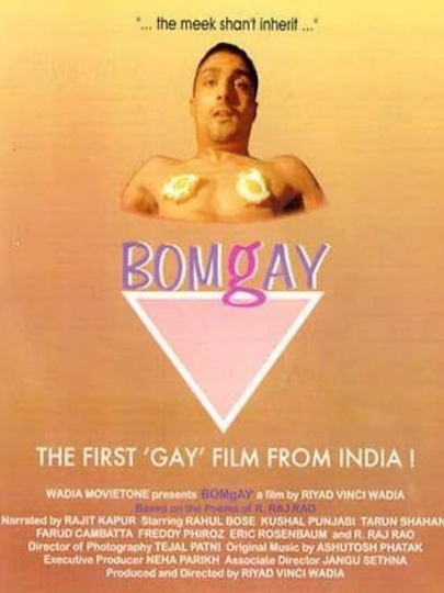 Bomgay