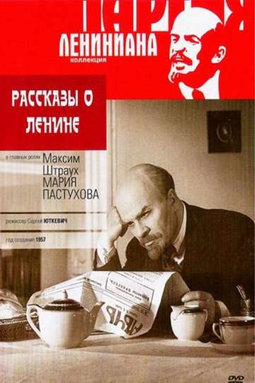 Stories About Lenin Poster